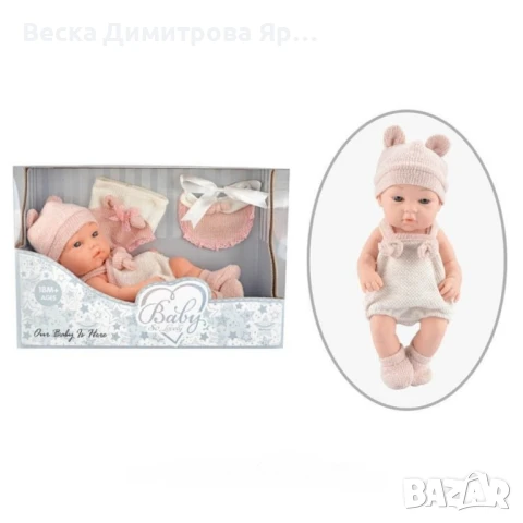 Реалистична кукла бебе с аксесоари, снимка 5 - Кукли - 51359719