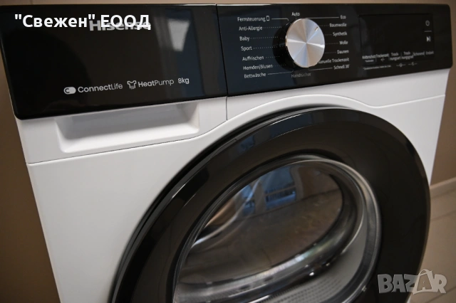 Сушилня с термопомпа HISENSE DH3S802BW3 Auto Dry, Allergy Care, снимка 4 - Сушилни - 53325847