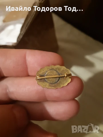 Царска значка "Св.Св. Кирил и Методий" от царско време с емайл , снимка 4 - Антикварни и старинни предмети - 51360354