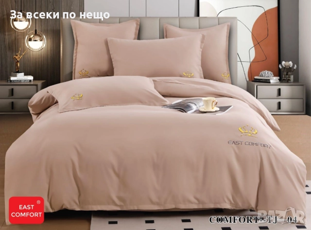 Луксозен комплект с бродерия от 100% памук - Налични Различни Цветове Код P1520, снимка 2 - Спално бельо - 52543816