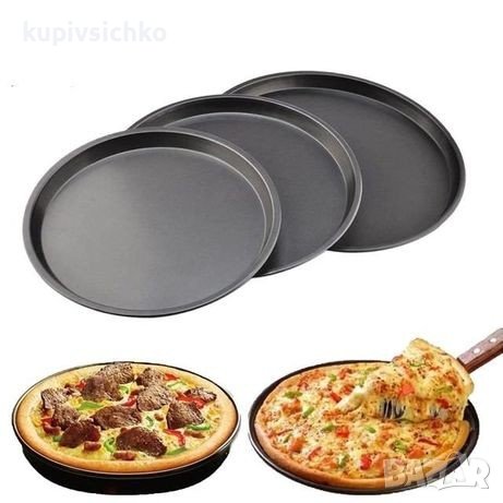 Тави за пица – 3 бр. комплект, снимка 4 - Съдове за готвене - 40867927