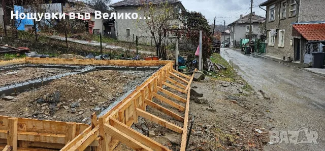 Парцел в регулация (351 кв.м) с ток и вода в град Елена, и конструкция за сглобяема къща.