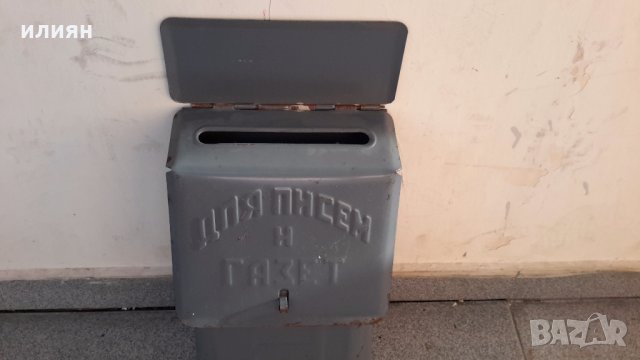 Руска пощенска кутия има забележки по нея , снимка 2 - Декорация за дома - 33703958