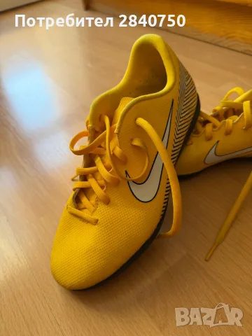 Футболни обувки Nike