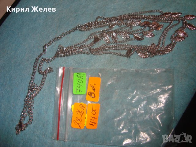 СРЕБРИСТА ЕТНО СТИЛ ОГЪРЛИЦА НАКИТ с МНОГО ЛИСТЕНЦА ВИСУЛКИ 74081, снимка 4 - Колиета, медальони, синджири - 35353007