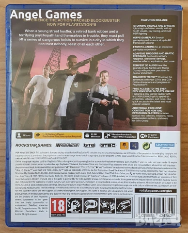 GTA 5 Grand Theft Auto V PS5 Playstation 5 Плейстейшън диск игра коли, снимка 2 - Игри за PlayStation - 51425932