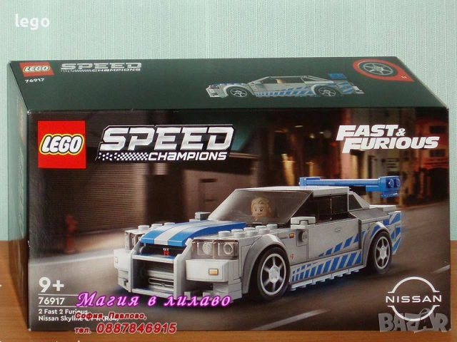 LEGO Speed Champions 76909 76911 76914 76916 76917 76918 76919 76920 76921 76922 76923 76924 76925, снимка 5 - Конструктори - 47996153