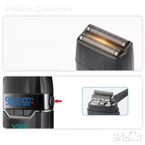 Професионална машинка за бръснене VGR V-308 с метален корпус, снимка 3 - Машинки за подстригване - 54215227