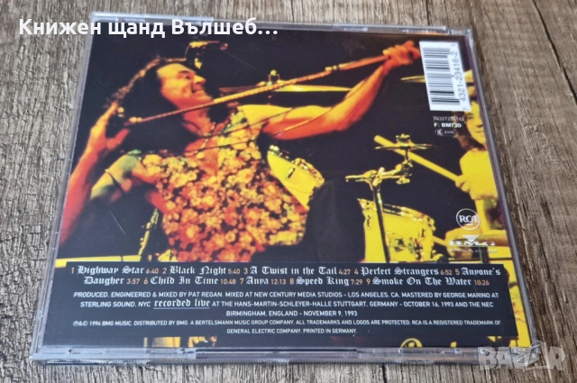Компакт Дискове - Рок Метъл: Deep Purple - Come Hell Or High Water - Live, снимка 2 - CD дискове - 52842940