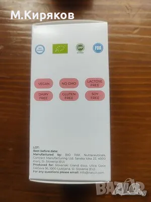 SVELTFORM - Стройни и здрави без диета, нормализира обмяната на веществата, снимка 6 - Хранителни добавки - 48985361