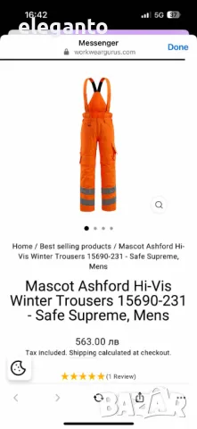 Мъжки Гащеризон Mascot Ashford Hi-Vis Winter 15690-231 - Safe Supreme , M размер , снимка 1
