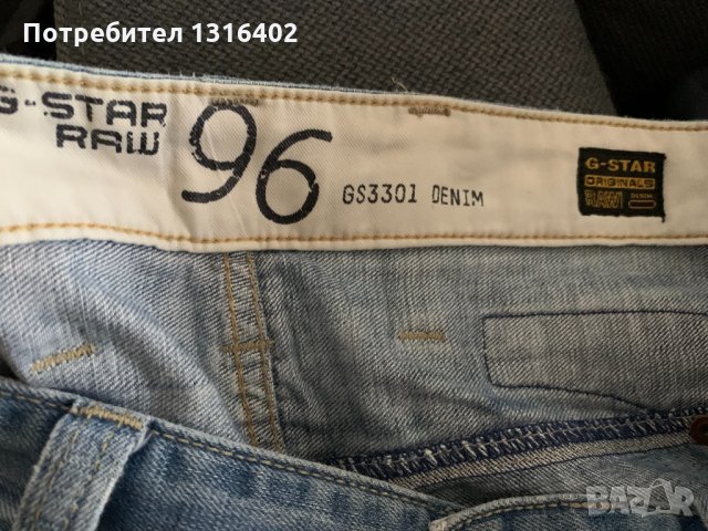 Мъжки дънки Gstar , eur44, снимка 7 - Дънки - 34489314