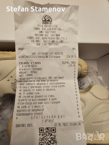 Детски сандалки за прохождане Biomecanics Sporco 23 номер, снимка 7 - Детски маратонки - 52860456