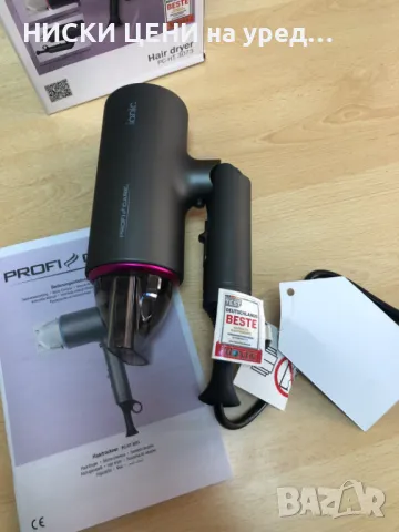 Сешоар PROFI CARE PC-HT 3073, снимка 5 - Сешоари - 48113597