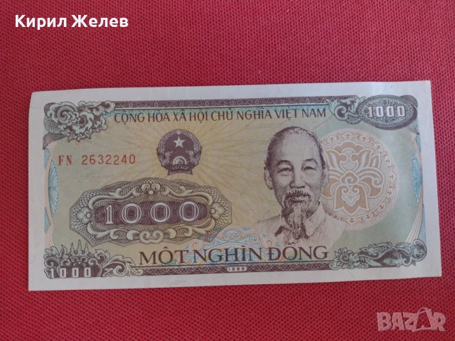Красива банкнота 100 донга ВИЕТНАМ перфектна за колекция декорация 28348