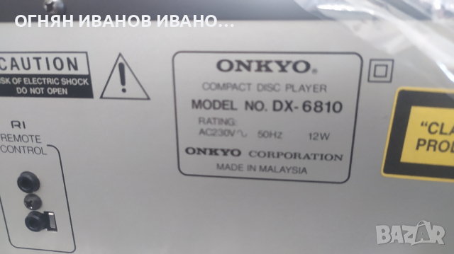 Onkyo dx-6810, отличен, снимка 4 - Декове - 44513415