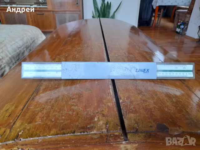 Стара линия Linex