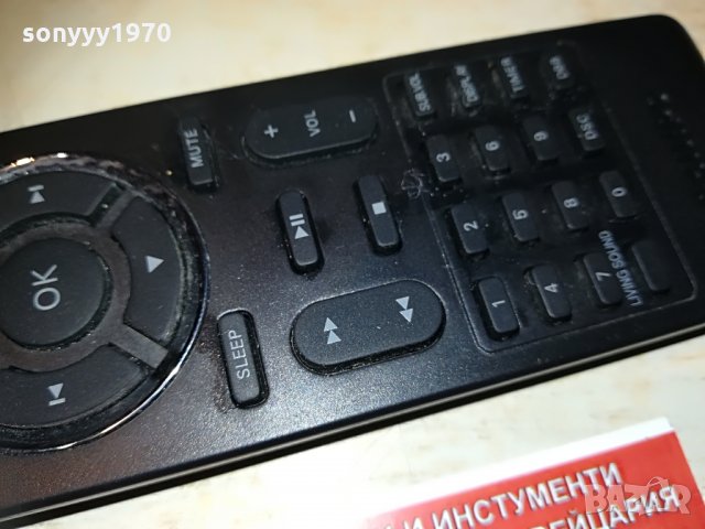PHILIPS AUDIO REMOTE, снимка 7 - Други - 29969809