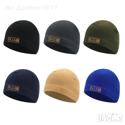 5.11 Тактическа зимна шапка за спорт лов ски