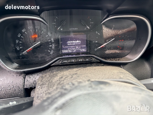Citroen C3 Aircross 1.2 Pure Tech, двигател HNS, 131 кс., автоматик,, 49 000 km., 2023 г., euro 6D, снимка 11 - Автомобили и джипове - 54320792