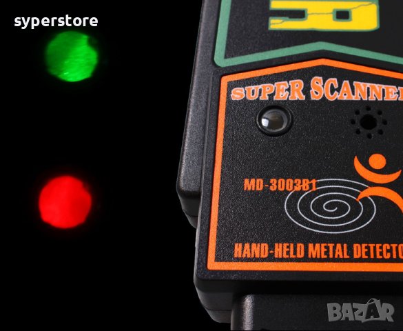 Ръчен металдетектор Digital One SP00877 Super Scanner Metal Detector , снимка 3 - Друга електроника - 42085531