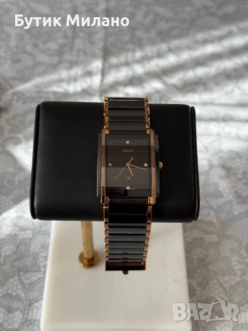 Часовник Rado