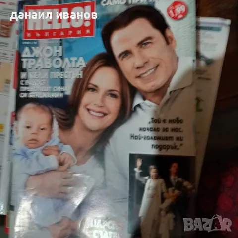 HELLO бр.3/2011, снимка 1