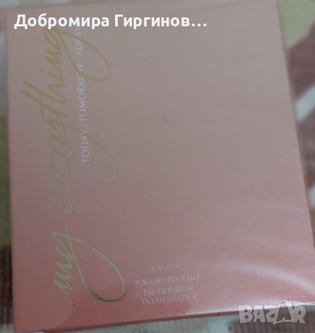 Продавам нов парфюм на Avon , снимка 2 - Дамски парфюми - 27374425