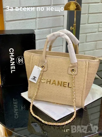 Chanel Елегантна Дамска Чанта Тип Тоут С Дръжки И Верижка - Различни Цветове Код SEM-674, снимка 14 - Чанти - 55947723