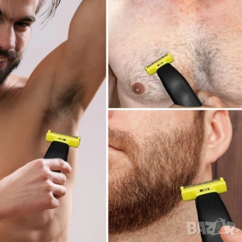 Електрическа тример , снимка 2 - Друга електроника - 52822672