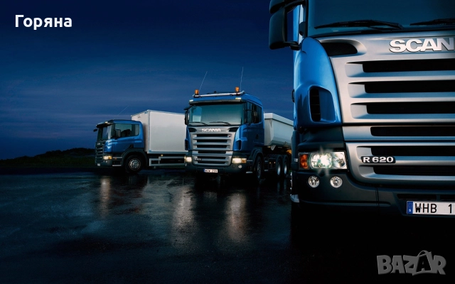 Предлагам работа за шофьор