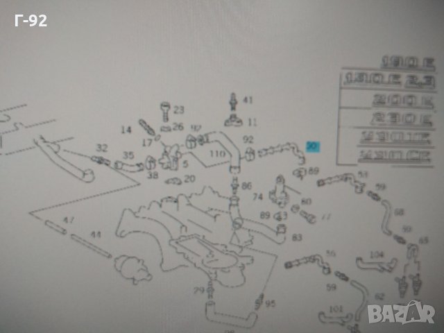 A1020943482**НОВО**МАРКУЧ - M102​, снимка 2 - Части - 31551934