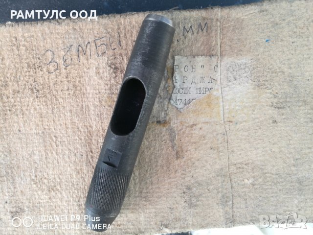 Зъмби 15мм Българско производство