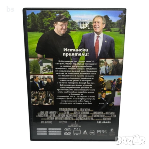 Фаренхайт 9/11 DVD , снимка 2 - DVD филми - 43326292