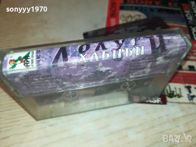 ЛОЛУГИ/ХАБИБИ-ОРИГИНАЛНА КАСЕТА 1408250939, снимка 12 - Аудио касети - 51361797