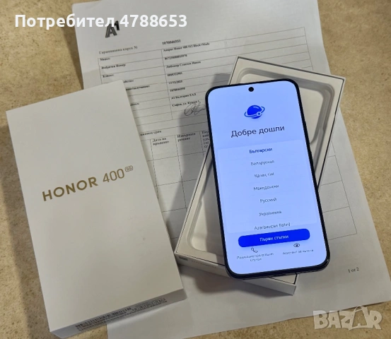 Honor 400 512GB НОВ!!