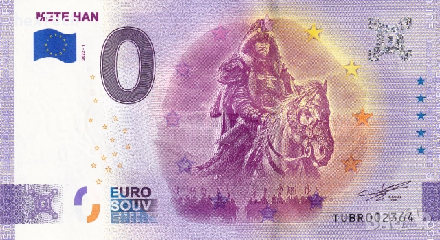 ❤️ ⭐ Турция 2022 0 евро Mete Han UNC нова ⭐ ❤️, снимка 2 - Нумизматика и бонистика - 53024074