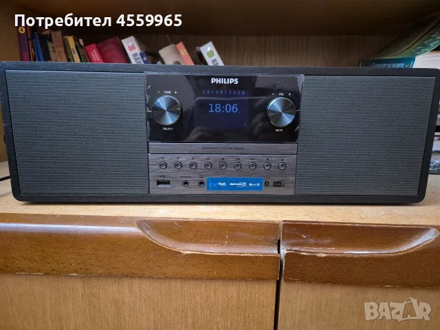Аудио система Philips - TAM6805/10, 2.0, черна