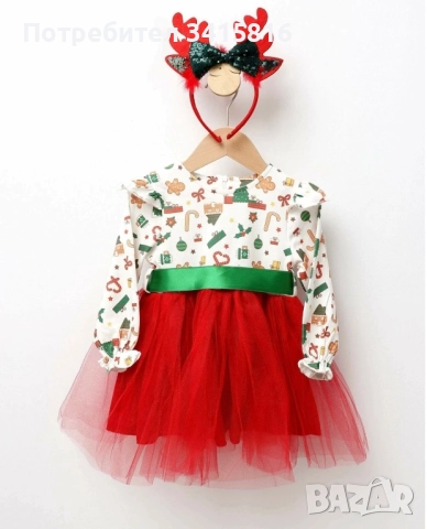 Детска коледна рокля