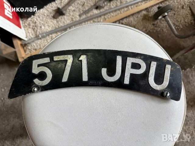 Алуминиев английски преден номер за мотор , снимка 2 - Части - 51264163