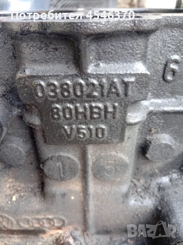 Блок  за Волксваген Голф 5 1.9 дизел 105к.с 2006г, снимка 2 - Части - 51307246