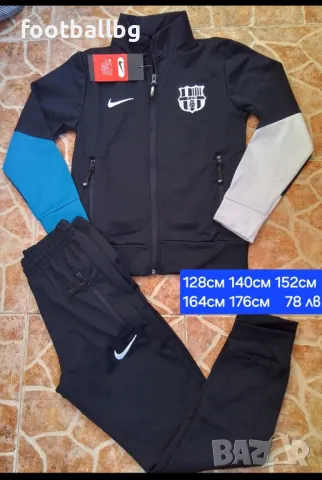 FC BARCA ❤️⚽️ детско юношески екипи анцузи  , снимка 5 - Футбол - 35222683