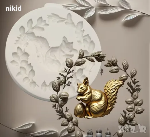 Катерица Катеричка около клони в кръг жълъди листа силиконов молд форма фондан