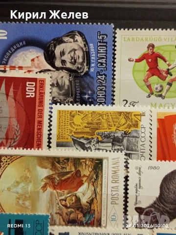 Стари пощенски марки без печат СПОРТ, ЖИВОТНИ, ЛИЧНОСТИ за КОЛЕКЦИЯ 52075, снимка 5 - Филателия - 53208289