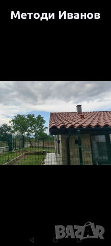 Къща,Вила, снимка 14 - Къщи - 52038705