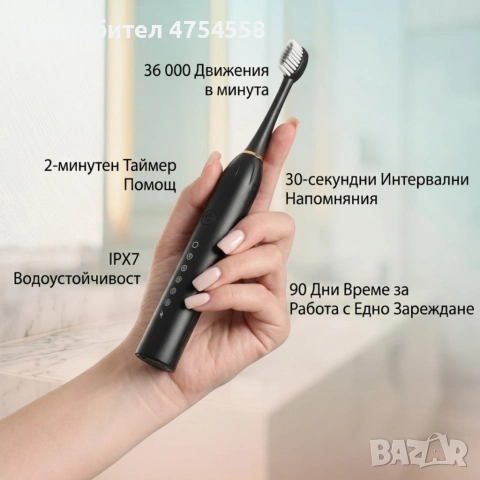 Ултразвукова електрическа четка за зъби X3 Sonic, 6 режима на работа, 4 накрайника, IPX7, снимка 5 - Други - 54342375
