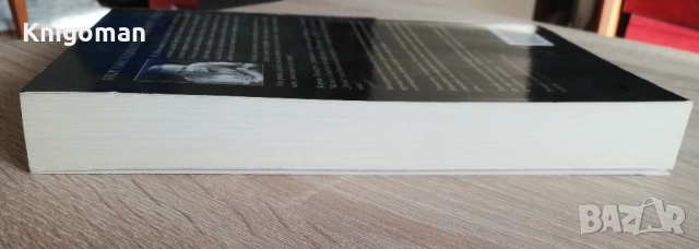 Няма място за старите кучета, Кормак Маккарти, снимка 6 - Художествена литература - 52808977