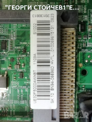 UE32F5000AW BN41-01955 BN94-06696D BN44-00605A RUNTK 5351TP 0055FV CY-HF320BGSV1H, снимка 6 - Части и Платки - 36936651