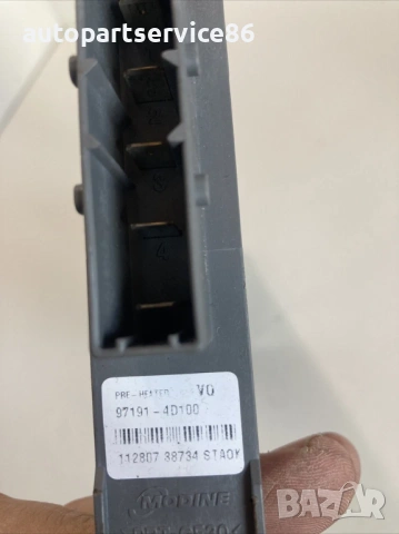 Радиатор на парното (нагревателен елемент) за KIA Carnival 2.9 CRDi (2006–2012) 97191-4D100, снимка 2 - Части - 53202975