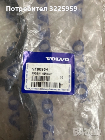VOLVO 9180954